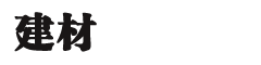 KST墻面板生產廠家