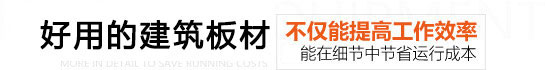廠家設備